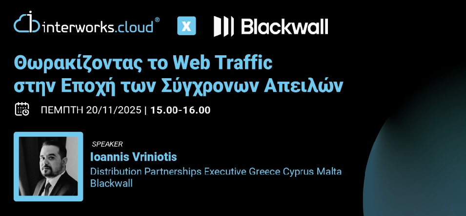 Blackwall Webinar
